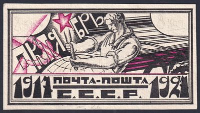 1927 авторск. рис. Серт. К 1514