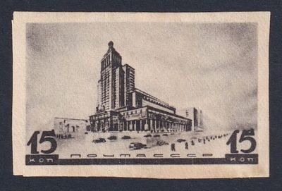 463Па ЧНК 15 коп. архитектура