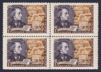 1883A кварт ЧБН Белинский лин.