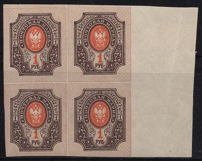 Россия. 1910г. №108**. Кварта. Абкляч центра и номинала.