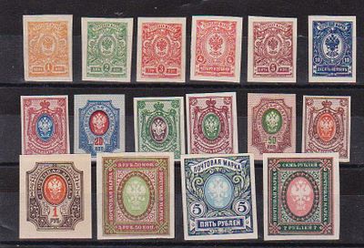Россия. 1917г. Двадцать шестой выпуск. СК140/155. Свой клей. Последняя марка с лёгким следом от 