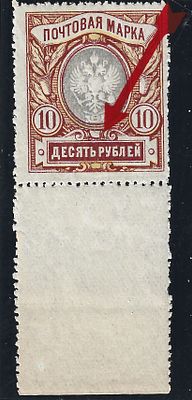 Россия. 1915г. Двадцать первый выпуск. Ретушированный орнамент. Зверев #122g. MNH**.