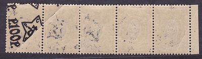 РСФСР. 1922г. СК 79 var. 100р/15коп. Лито. Частичная печать на клеевой стороне. MNH**.