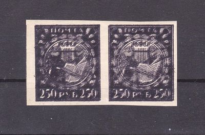 РСФСР. 1921г. СК 10 Та MNH**. Двойная печать. Сертификат.