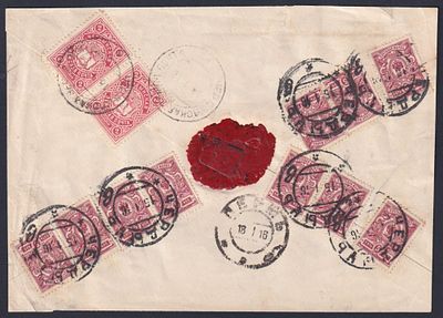 Чердынь 34 гор. Пара 1916 оборотная сторона