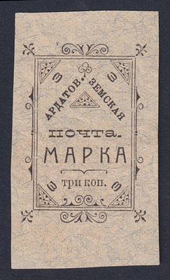Ардатов 36 т. 1 .