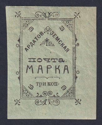 Ардатов 37 т. 2 . 500 у.е.