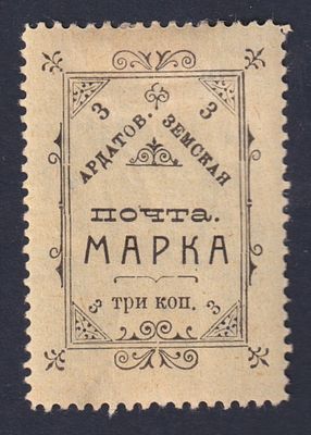 Ардатов 41 т. 1 .