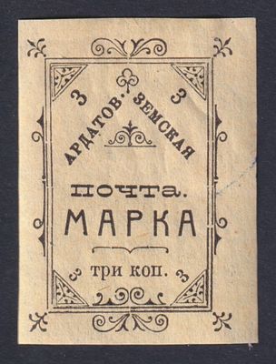 Ардатов 41 т. 2 .