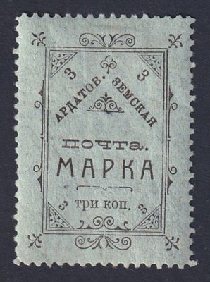 Ардатов 42 т. 1 .