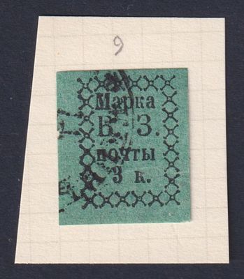 Бежецк 1 т. 9 . Экс-Фаберже