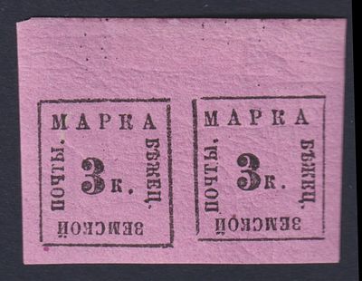 Бежецк 3 гор. пар . BП типы 1-2