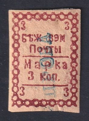 Бежецк проба к 4 . 1881