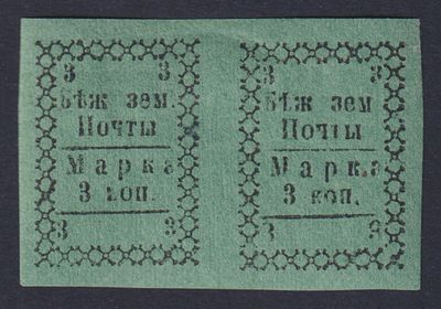 Бежецк 4 гор. пар . Типы 3-4