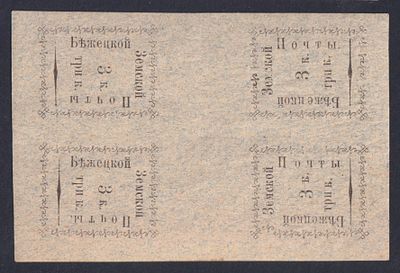 Бежецк 14Ѕ імарт . Типы 5-6-1-2