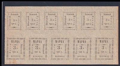 Бежецк 14 м 18 . Полулист со всеми т.
