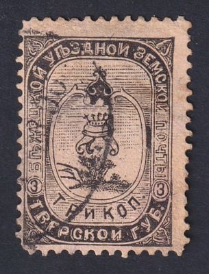 Бежецк 23 с/з . RR!