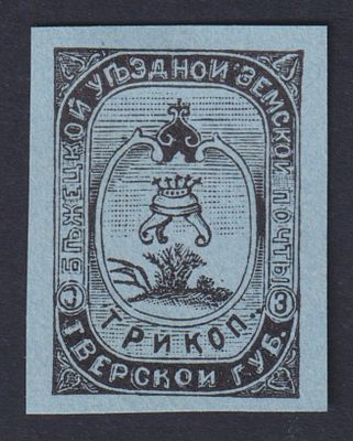 Бежецк 25 разн. . 18-я м. лмста