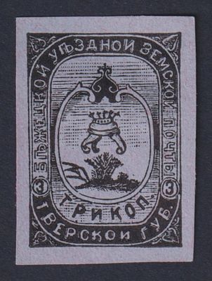 Бежецк o6p. к 24 . Бум. 0,14 мм