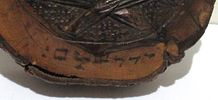 INTRICATELY CARVED VINTAGE CRUSADER CROSS WOOD MEDALLION.Image - 4