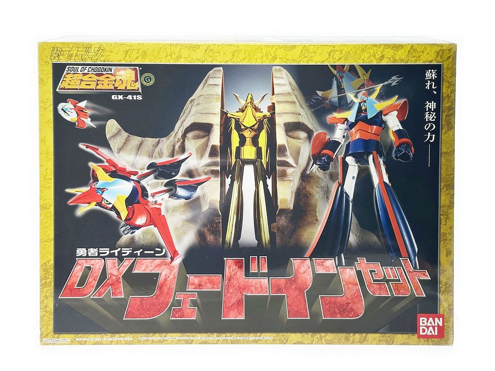 Lot 582: Soul of Chogokin GX-41S Raideen with Base, Bandai