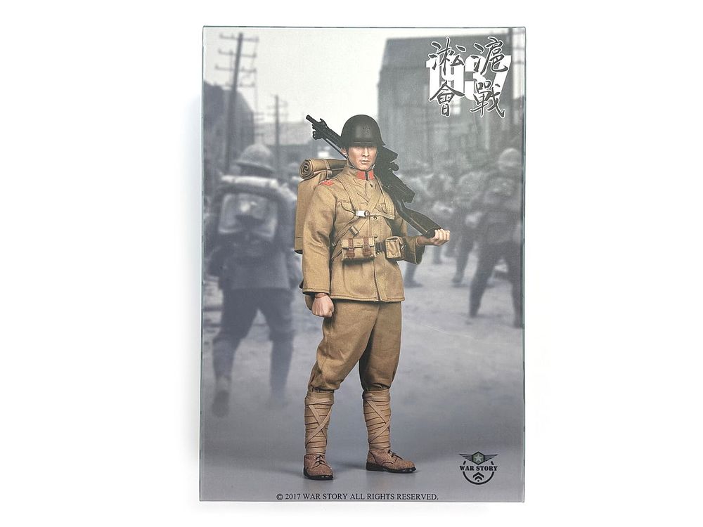 Lot 668: 1/6 War Story 1937 Japanese WWII Figure