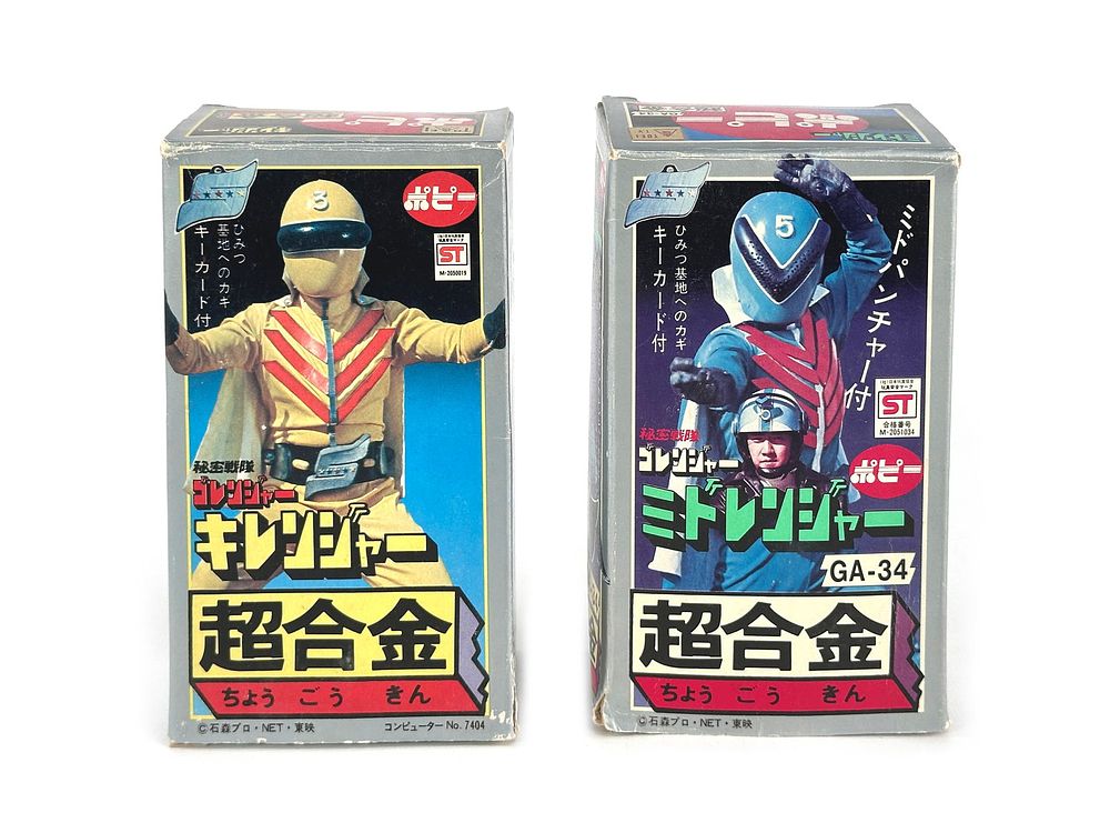 Lot 162: GoRanger Chogokin Yellow and Green Rangers, Popy