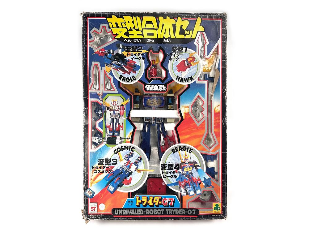 Lot 169: Tryder DX Robot in Deluxe Window Box