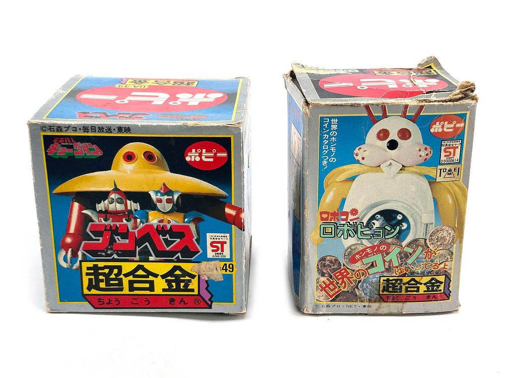 Lot 175: Popy Robocon Rabbit and GA-49 Gonbesu