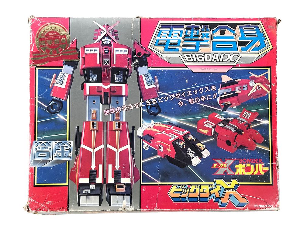 Lot 180: Largest Big Dai X Deluxe Boxed Robot