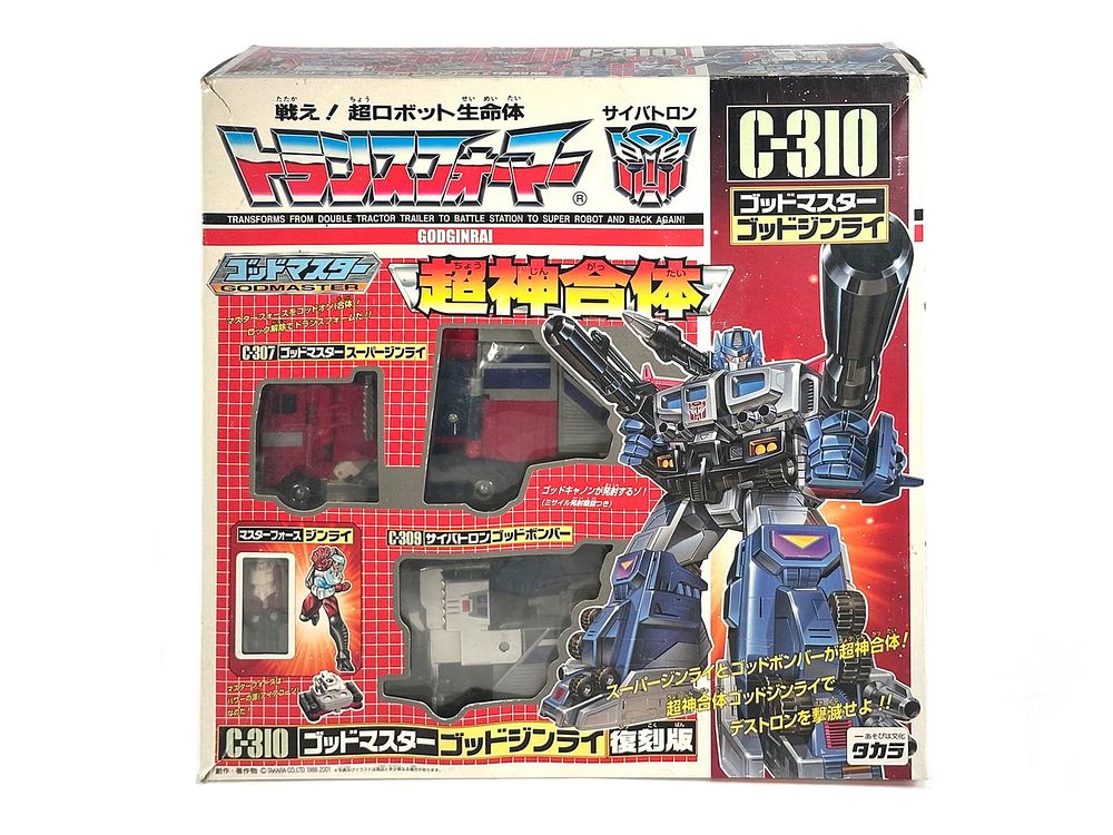 Lot 181: Transformers God Ginrai DX C-310