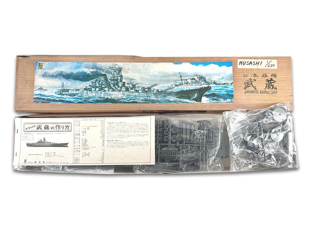 Lot 187: Battleship Musashi Woodgrain Box 1/250 Scale Model by Doyusha