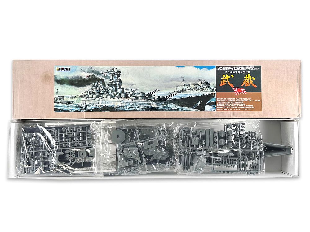 Lot 190: Tan Box Musashi 1:250 Scale Model by Doyusha, Japan