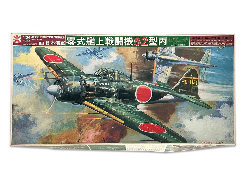 Lot 206F: Rare Bandai 52 Zero Japanese Aero Fighter Plane Kit