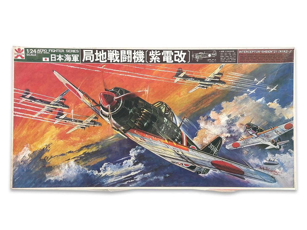 Lot 206H: Bandai 1/24 Shinden-Kai Model Kit in Box