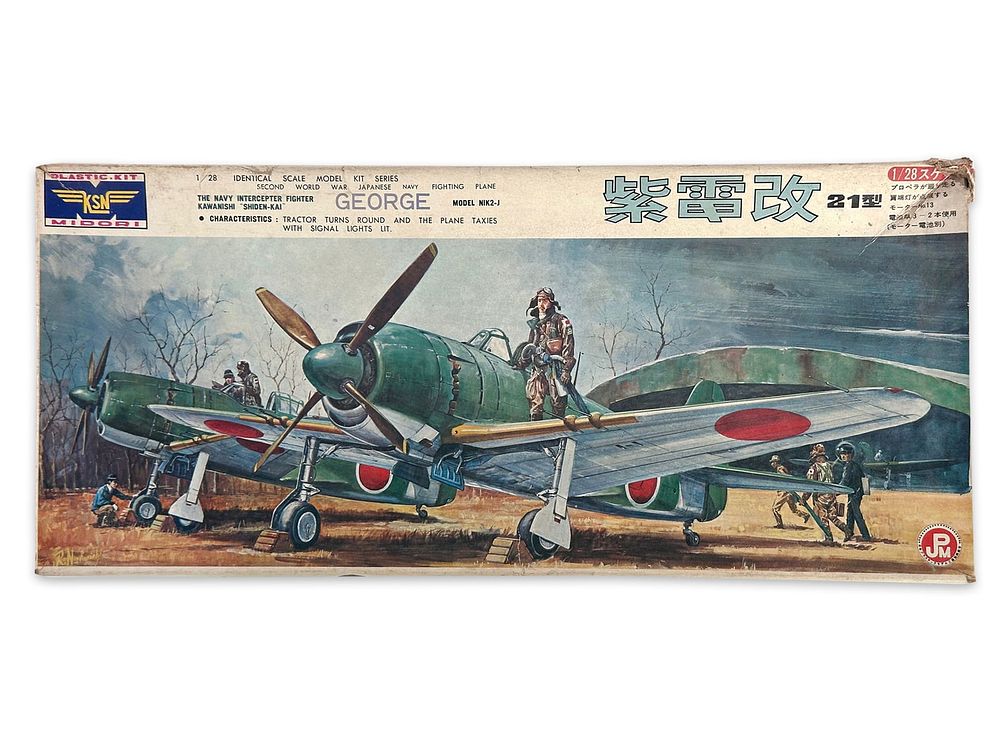 Lot 206M: George Model Kit 1/28 Japanese Plane