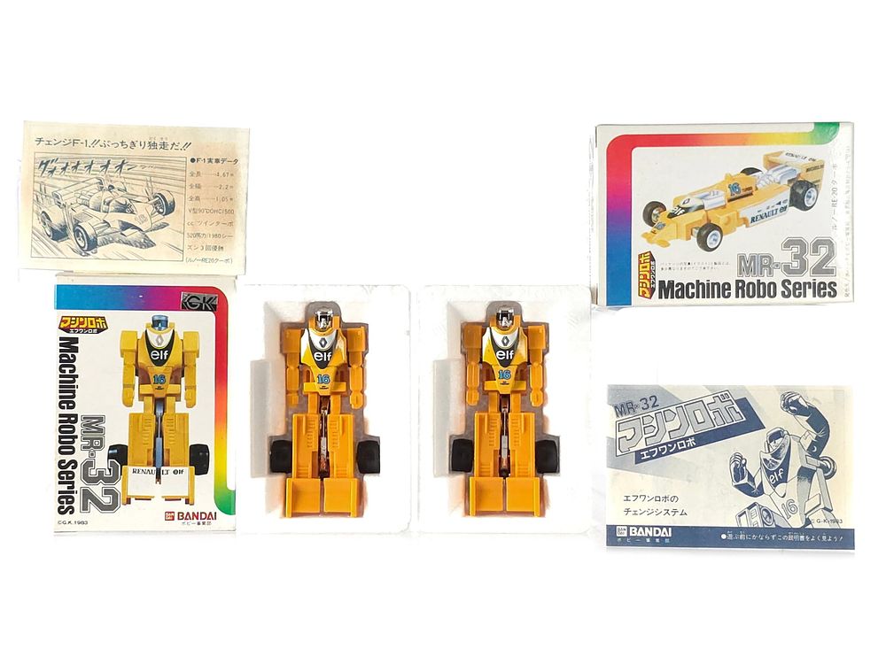 Lot 227: (2) Machine Robo Series MR-32 Boxed
