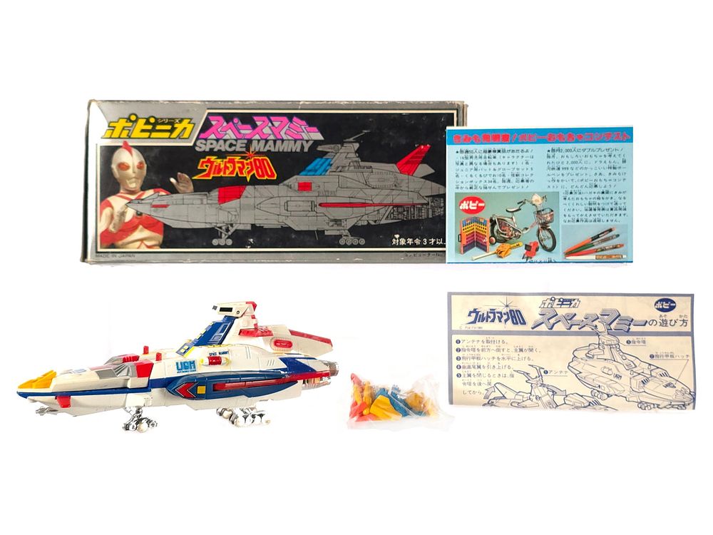 Lot 233: 1980s Popy PB-99 Popinica Space Mammy Boxed