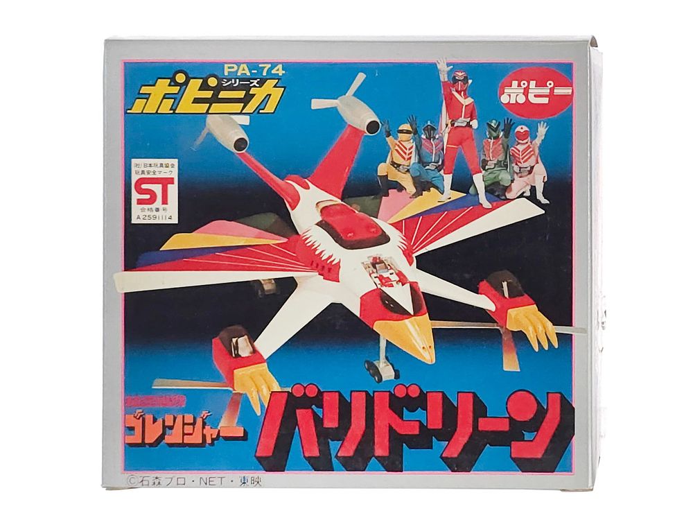 Lot 192: Varidoren GoRanger Ship PA 74 by Popy Japan Boxed