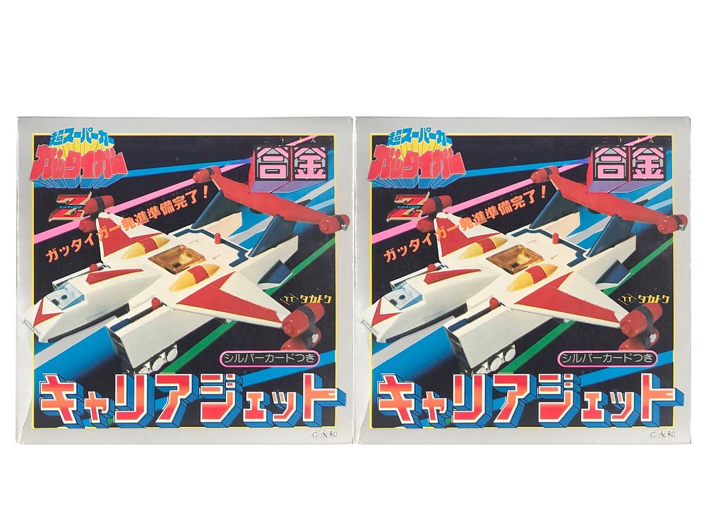 Lot 205: (2) Gattiger Diecast Mothership by Takatoku, Japan Boxed