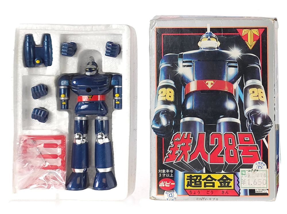 Lot 206: Tetsujin 28 Popy Robot GB-23 Chogokin Diecast Boxed