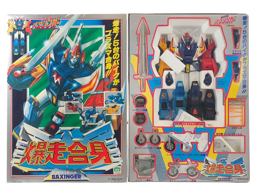 Lot 224: Takatoku Baxinger Motorcycle Robot DX Boxed
