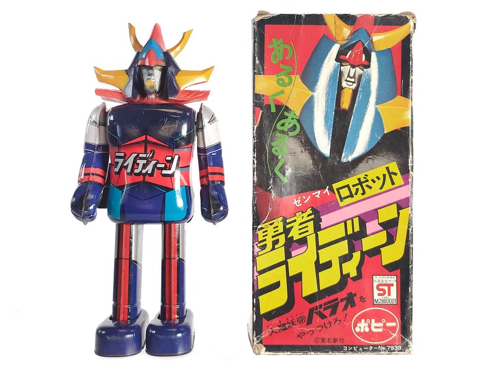 Lot 253: Raideen Tin Robot by Popy Boxed, Japan