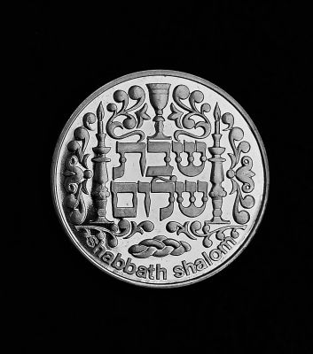The Sabbath Sterling Silver Jewish Medal. Country : Israel 
Year : 1990 
Metal : Silver 935 