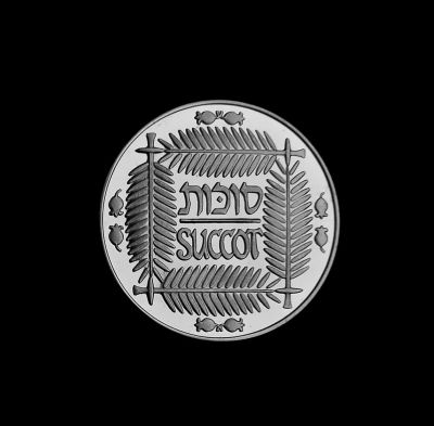 Succot Sterling Silver Jewish Holidays Medal. Country : Israel 
Year : 1992 
Metal : Silver 935 
