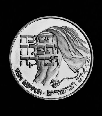 Country : Israel 
Year : 1993 
Metal : Silver 935 
Weight : 26 gram 