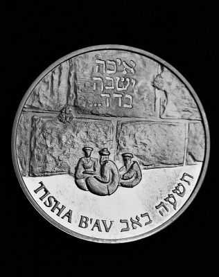 Tisha B'Av Sterling Silver Medal. Country : Israel 
Year : 1991 
Metal : Silver 935 
Weight : 26 