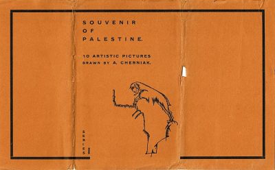 Souvenir of Palestine. A very rare set of postcards in original packaging and in fantastic 