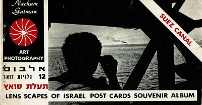 The Suez Canal Album. Very rare postcards 
Israel in the seventies 
Original packaging 