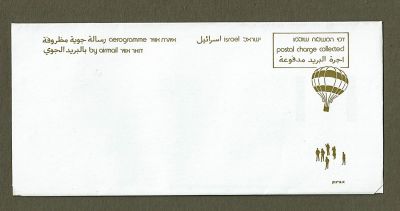 Air Letter. Lot of 32 Air Letters 
They were never used